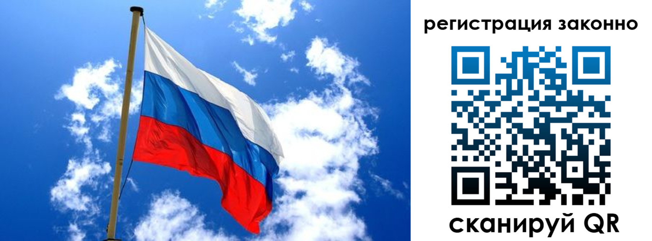 временная регистрация законно в Усть-Джегуте