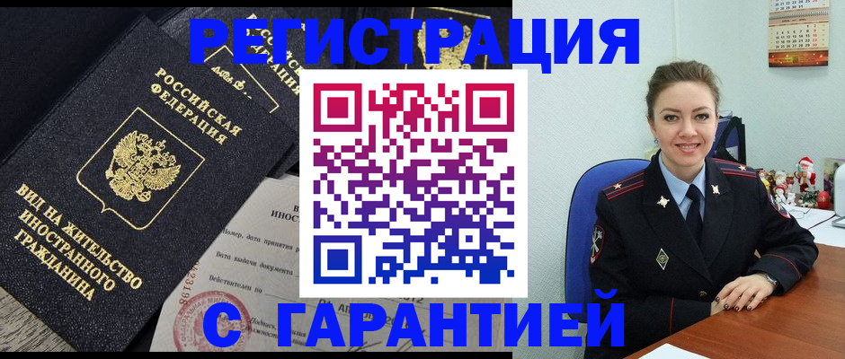 форма 3 в Усть-Джегуте